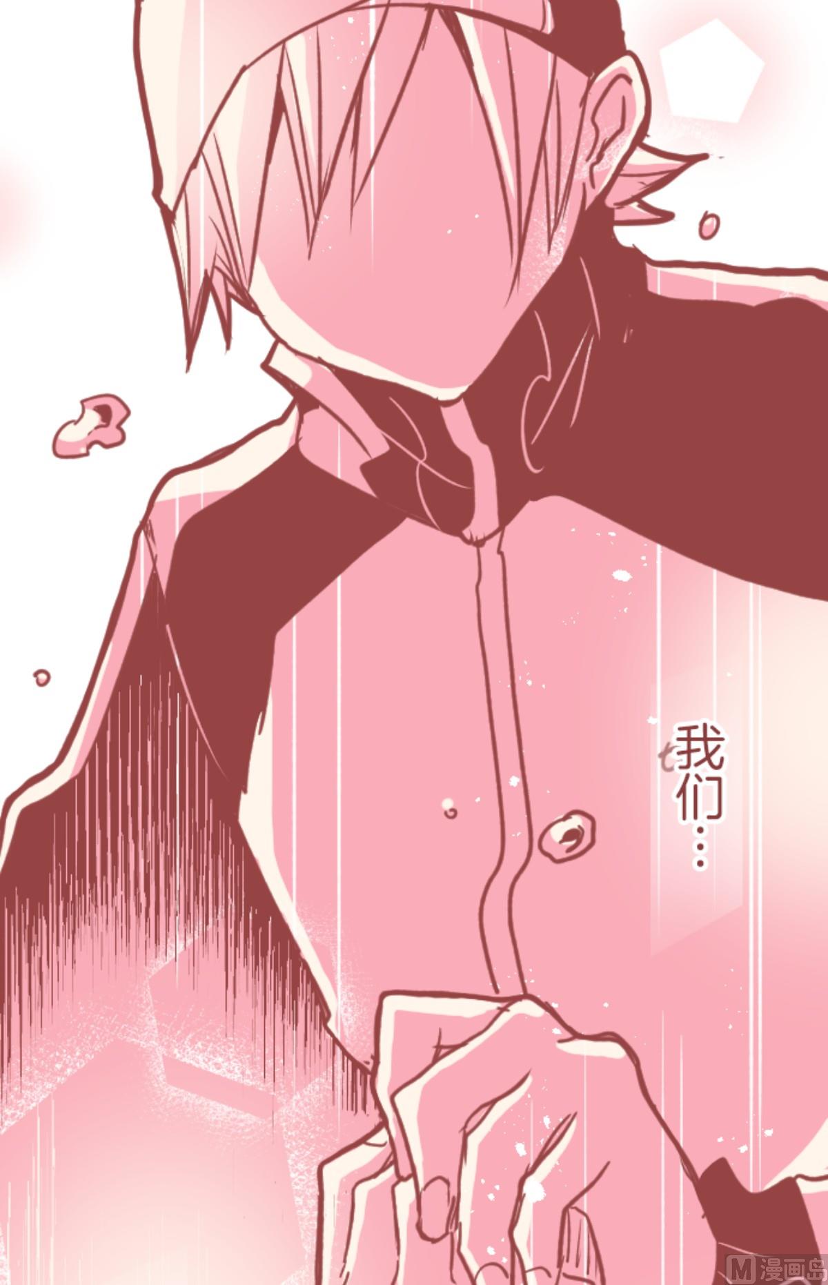 第185话 北野黑介(1/2)-第186话