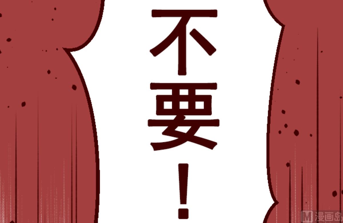 第185话 北野黑介(1/2)-第186话