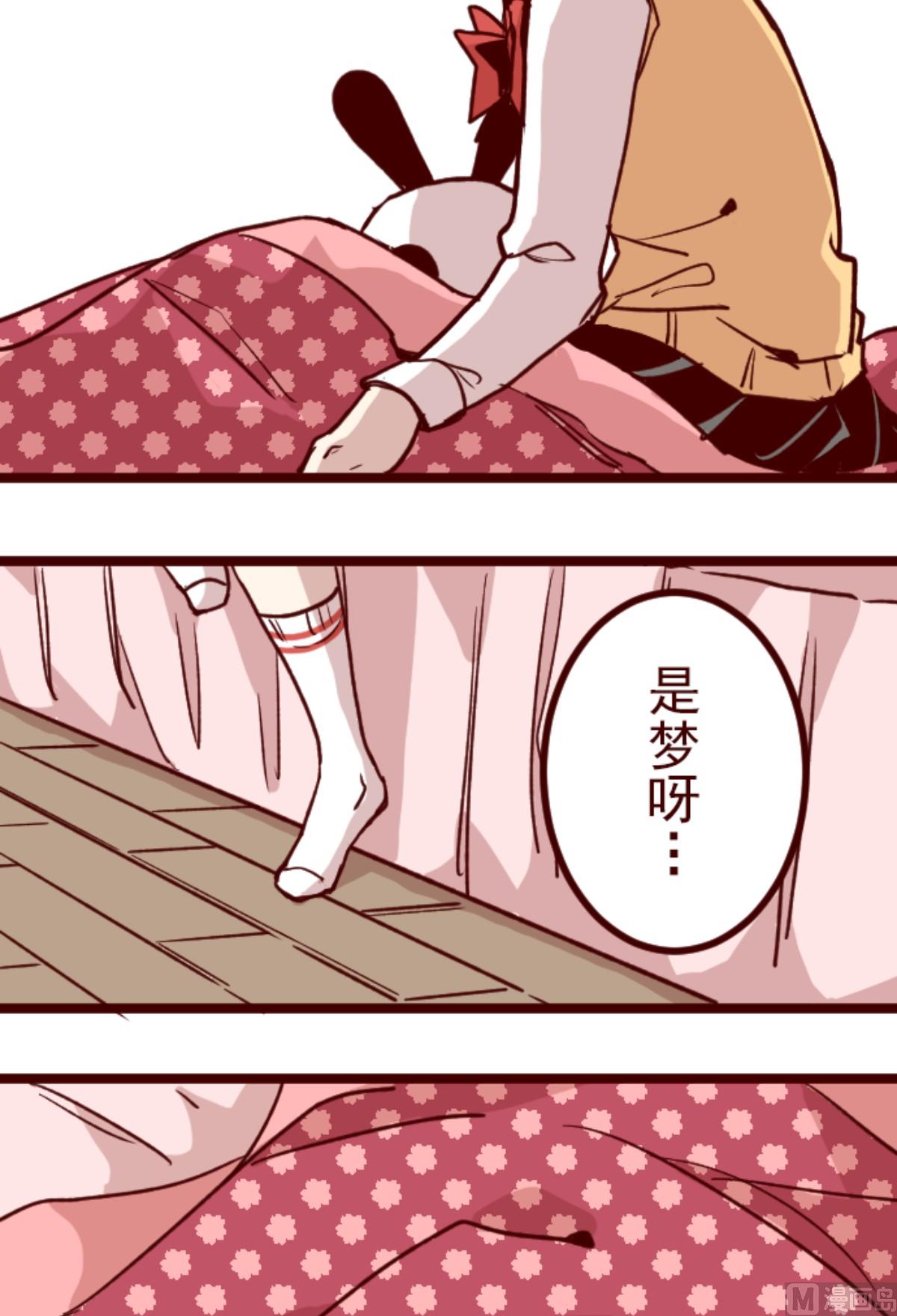 第185话 北野黑介(1/2)-第186话