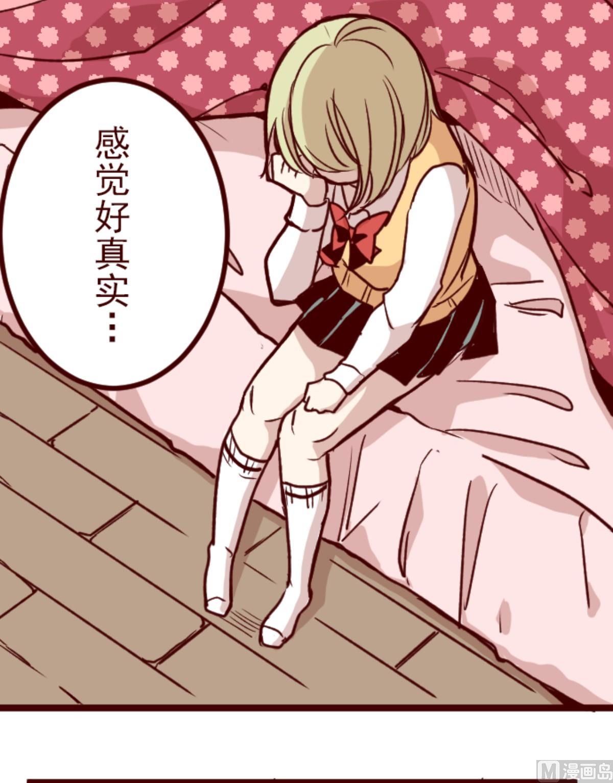 第185话 北野黑介(1/2)-第186话