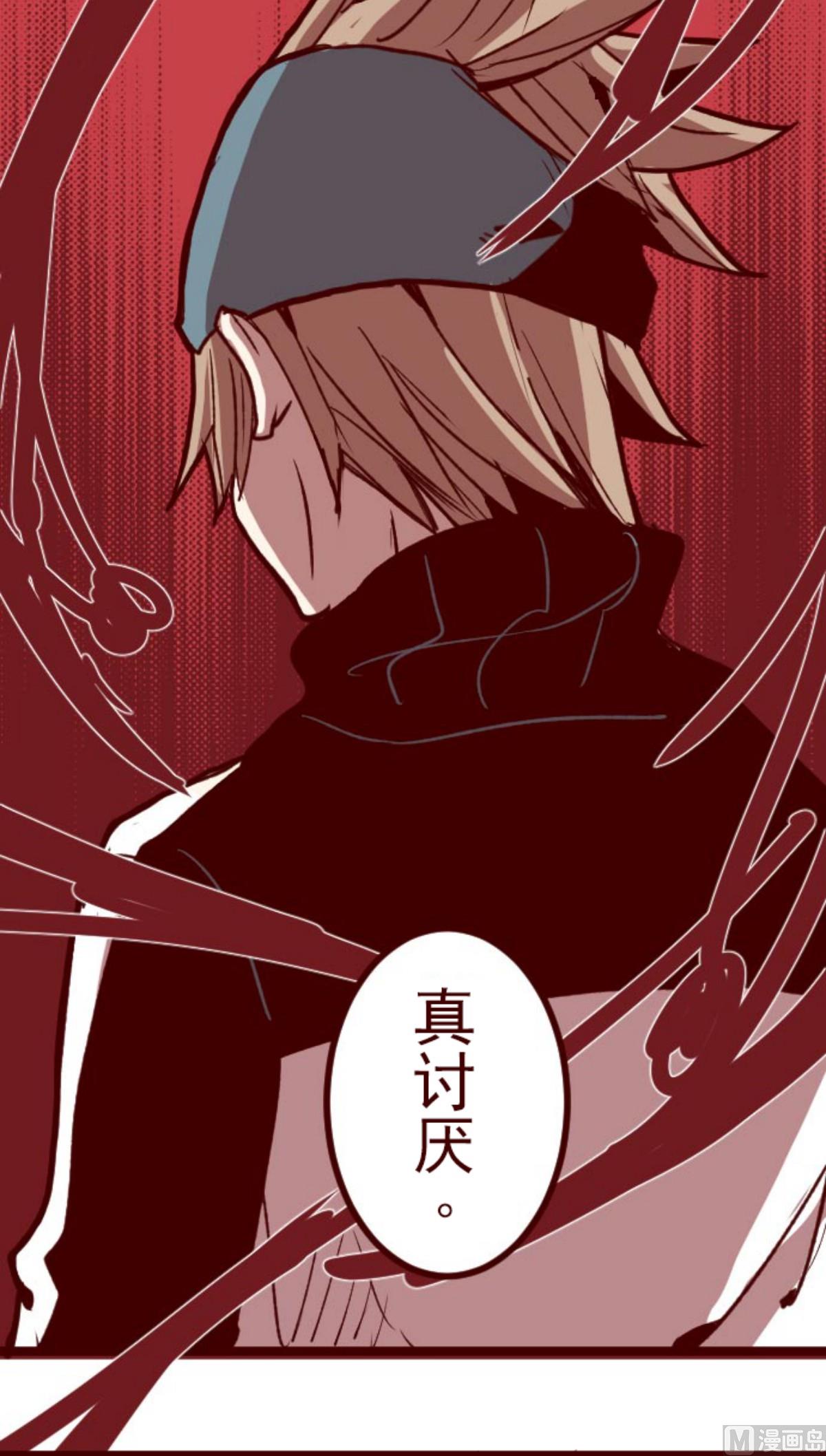 第185话 北野黑介(1/2)-第186话