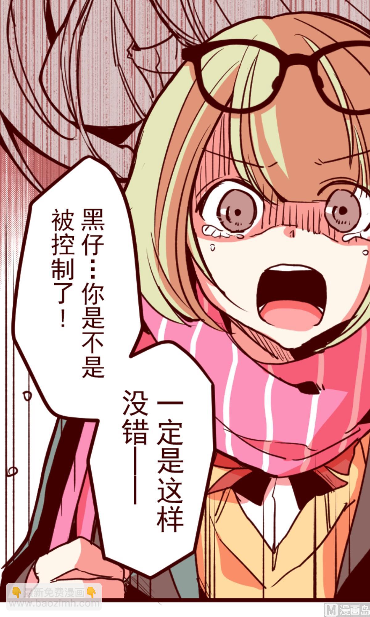 第185话 北野黑介(1/2)-第186话