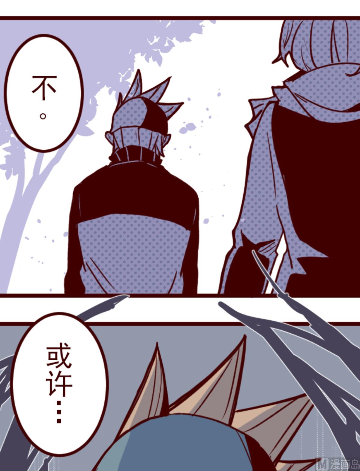 第185话 北野黑介(1/2)-第186话