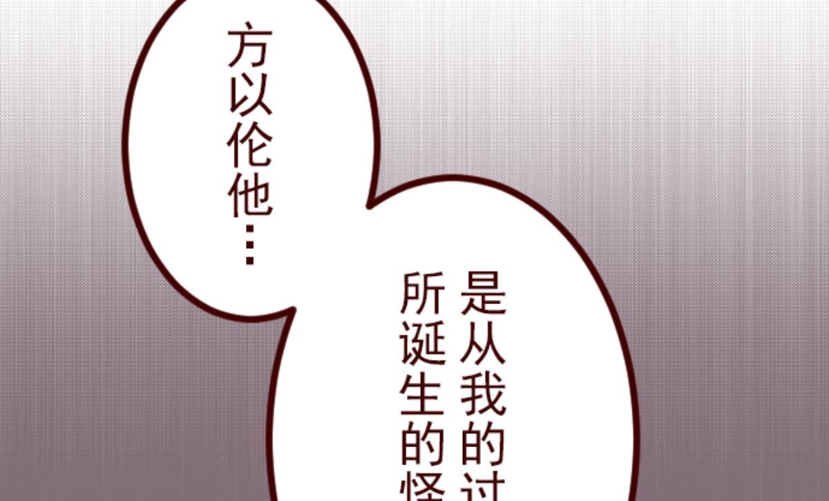 第187话 方以伦(1/2)-第188话