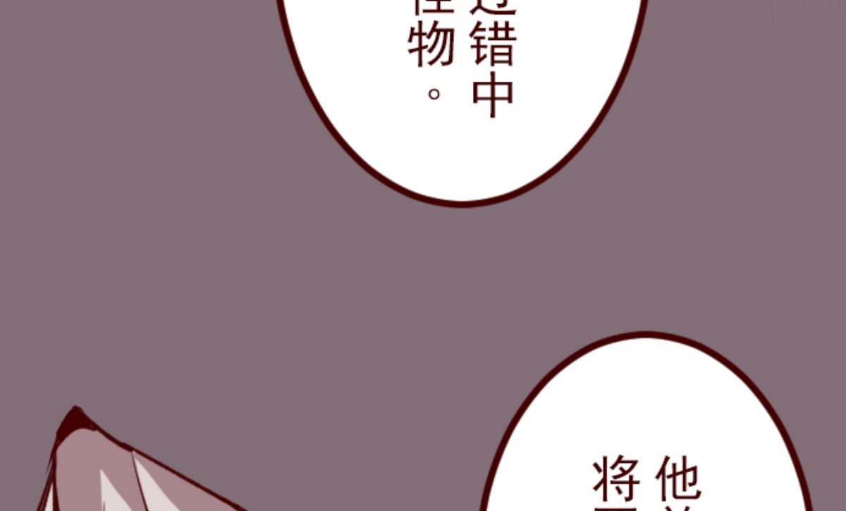 第187话 方以伦(1/2)-第188话