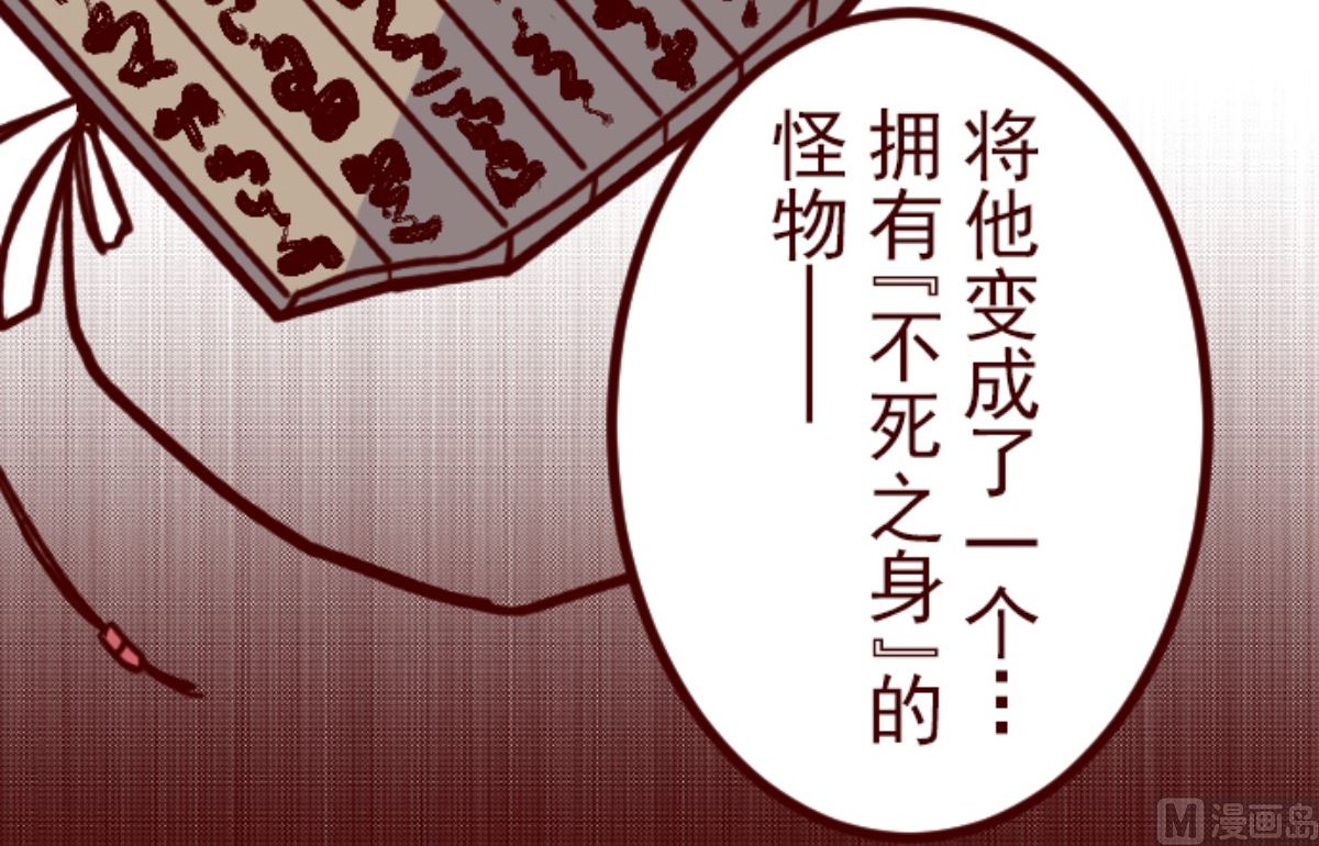 第187话 方以伦(1/2)-第188话