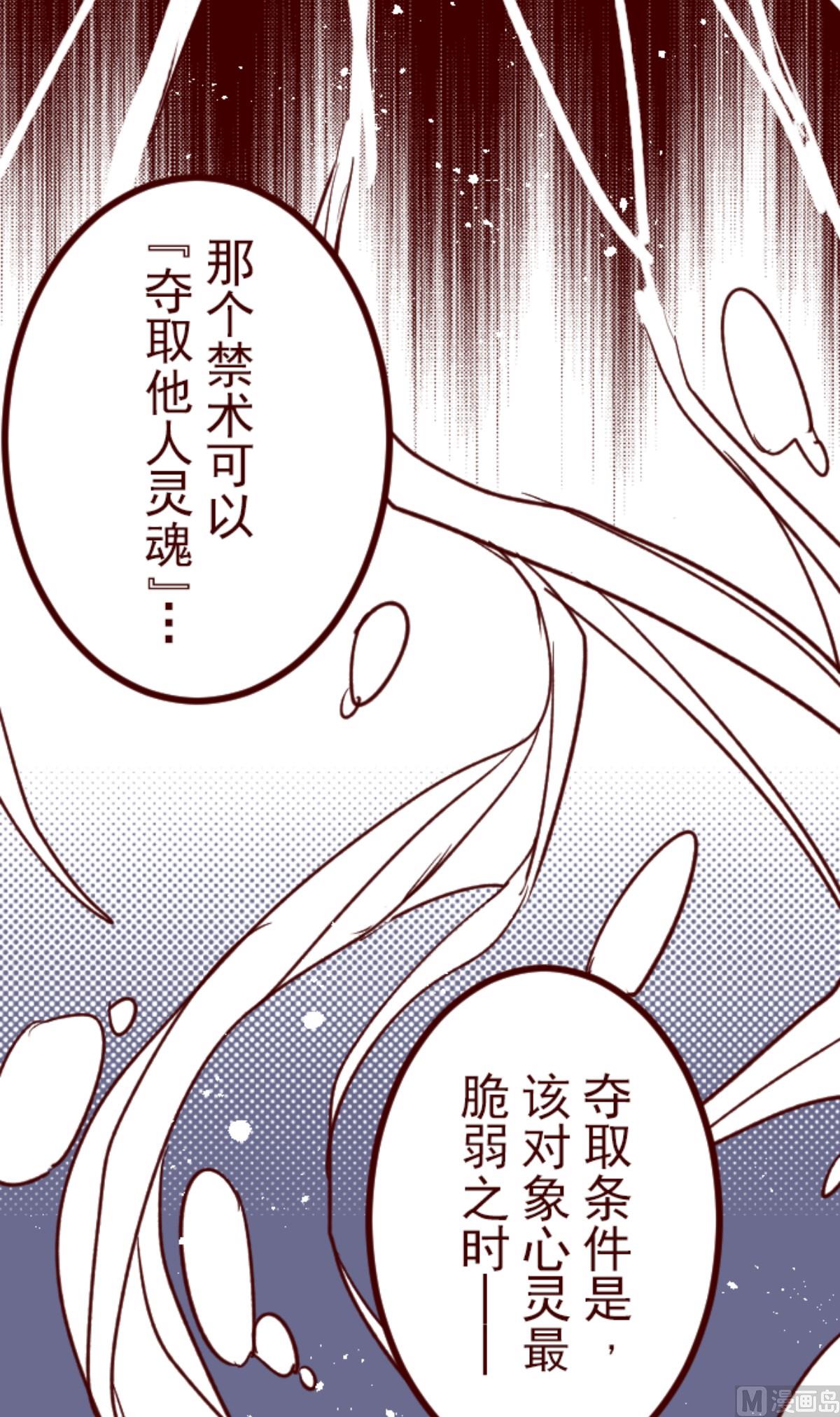 第187话 方以伦(1/2)-第188话