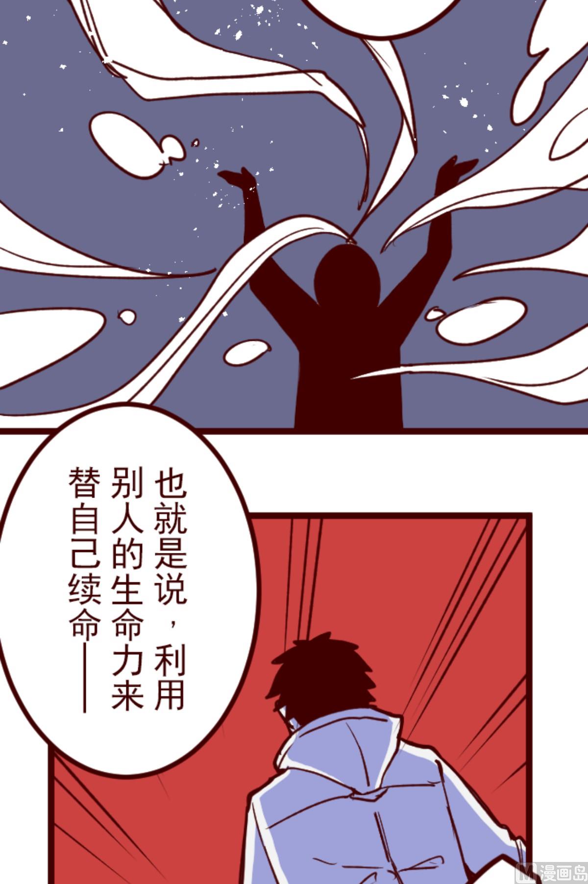 第187话 方以伦(1/2)-第188话