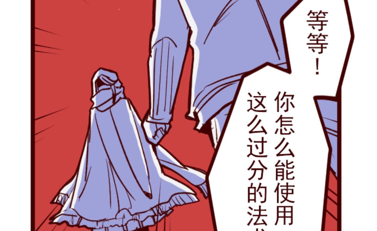 第187话 方以伦(1/2)-第188话