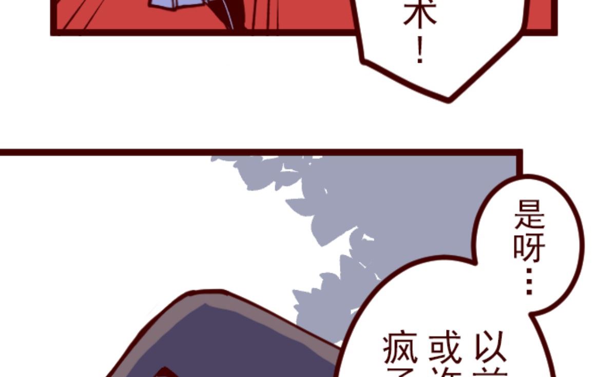 第187话 方以伦(1/2)-第188话