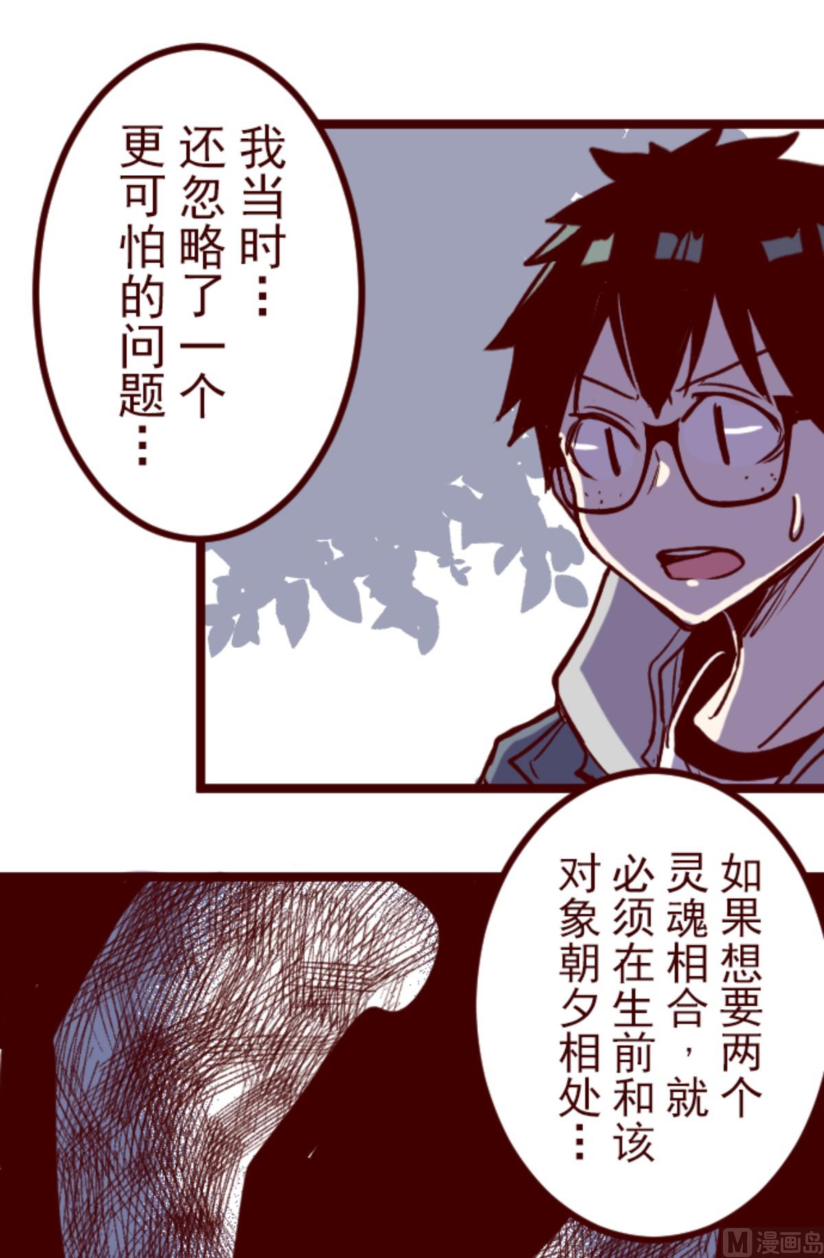 第187话 方以伦(1/2)-第188话