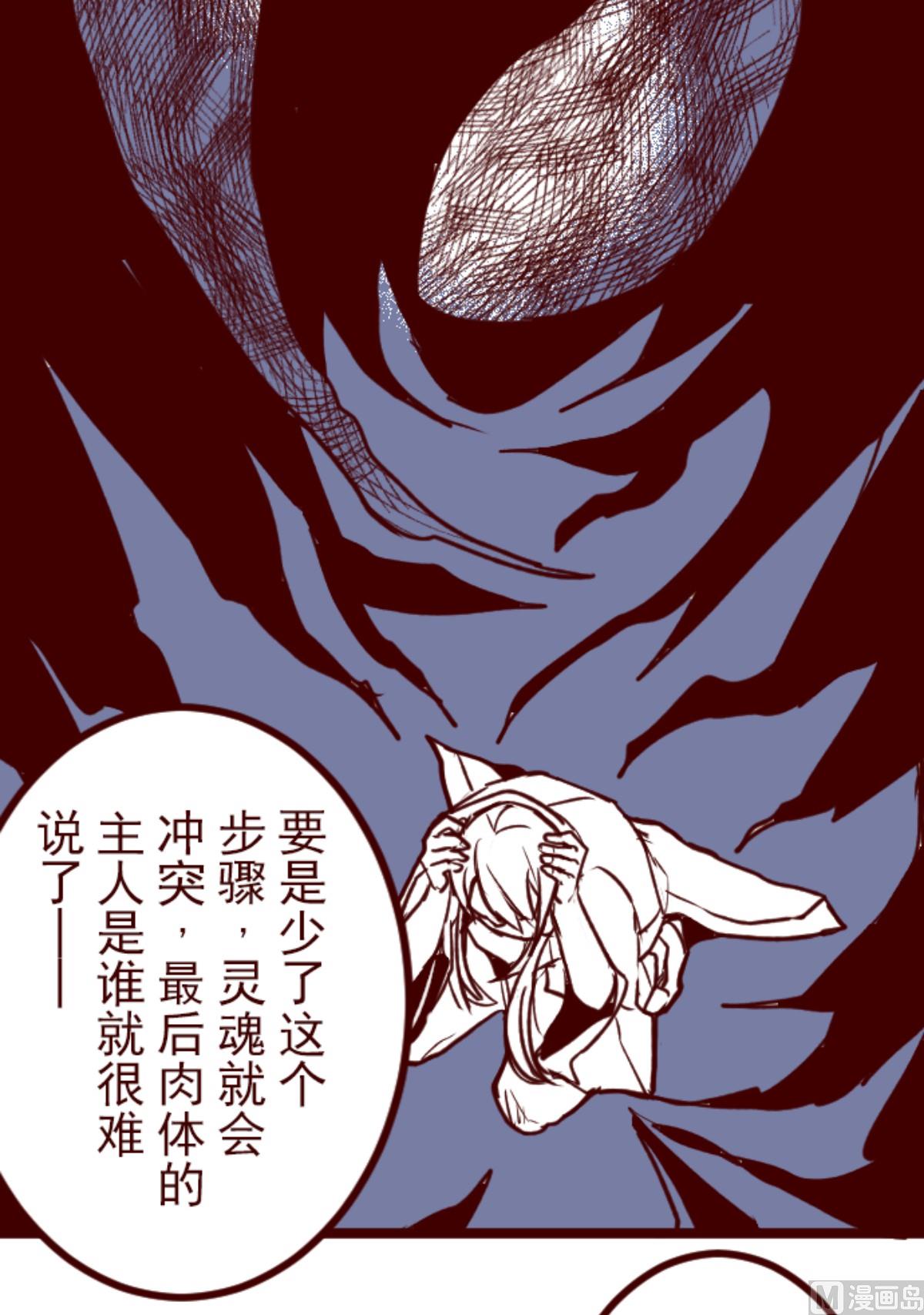 第187话 方以伦(1/2)-第188话