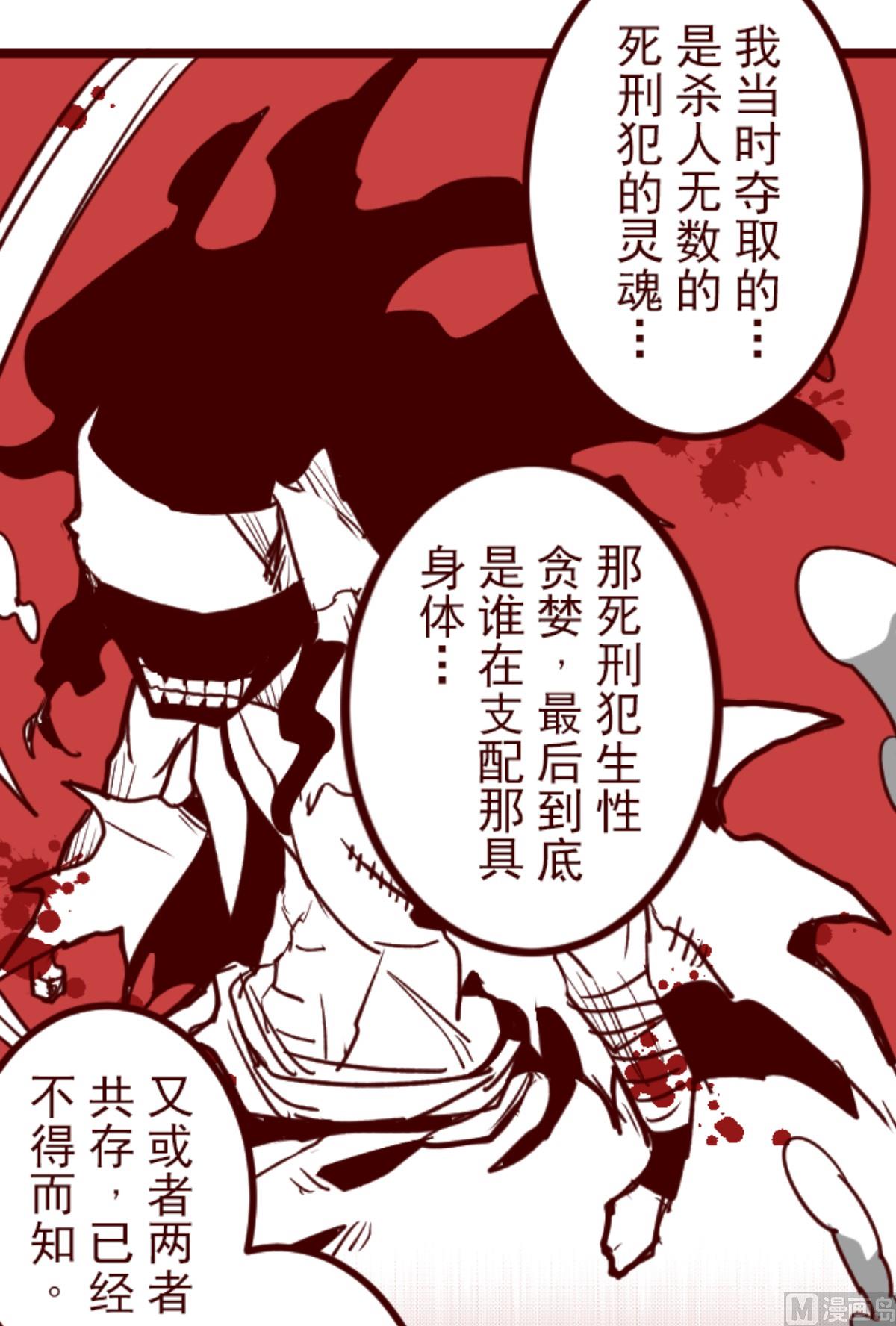 第187话 方以伦(1/2)-第188话
