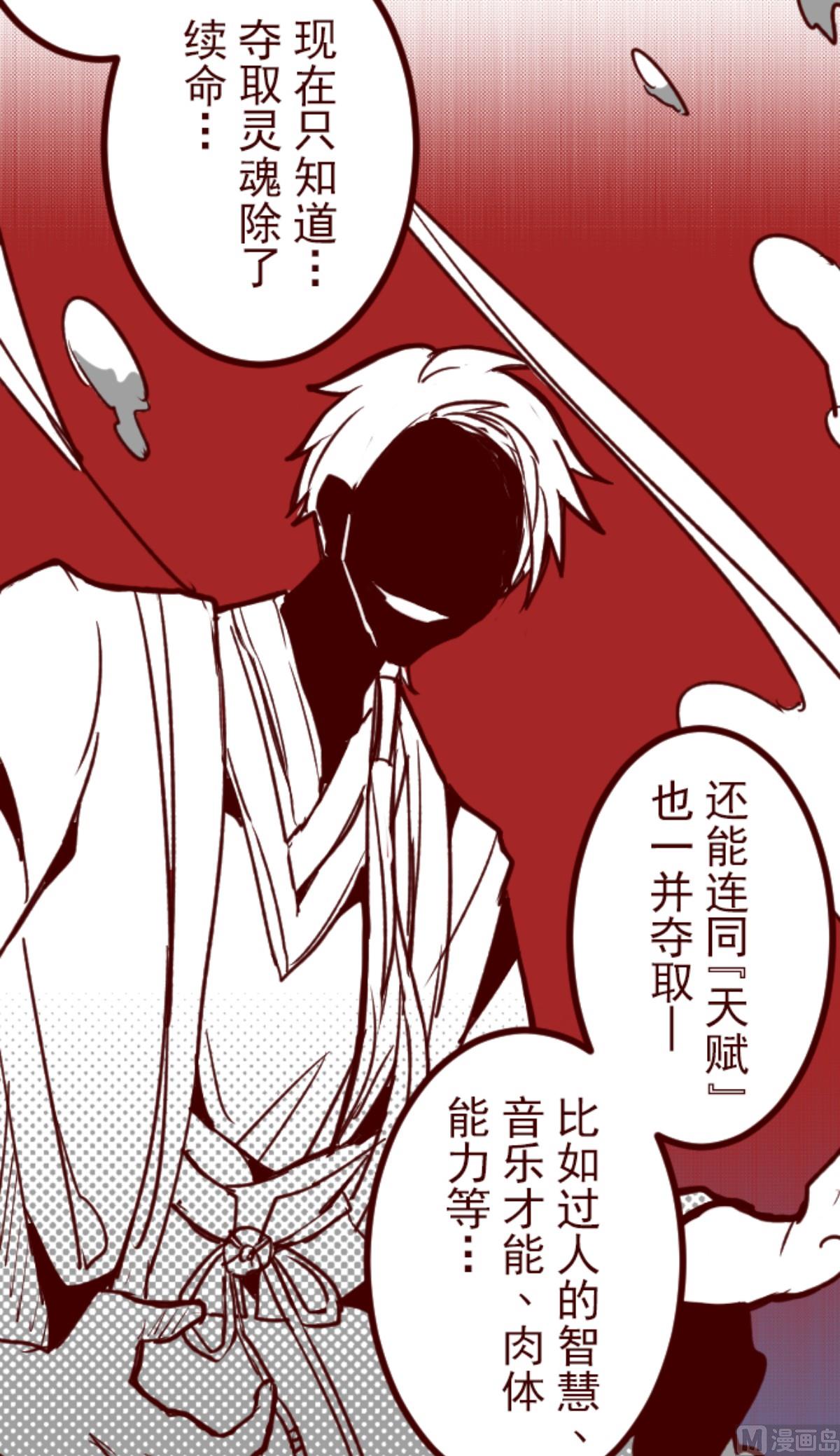第187话 方以伦(1/2)-第188话