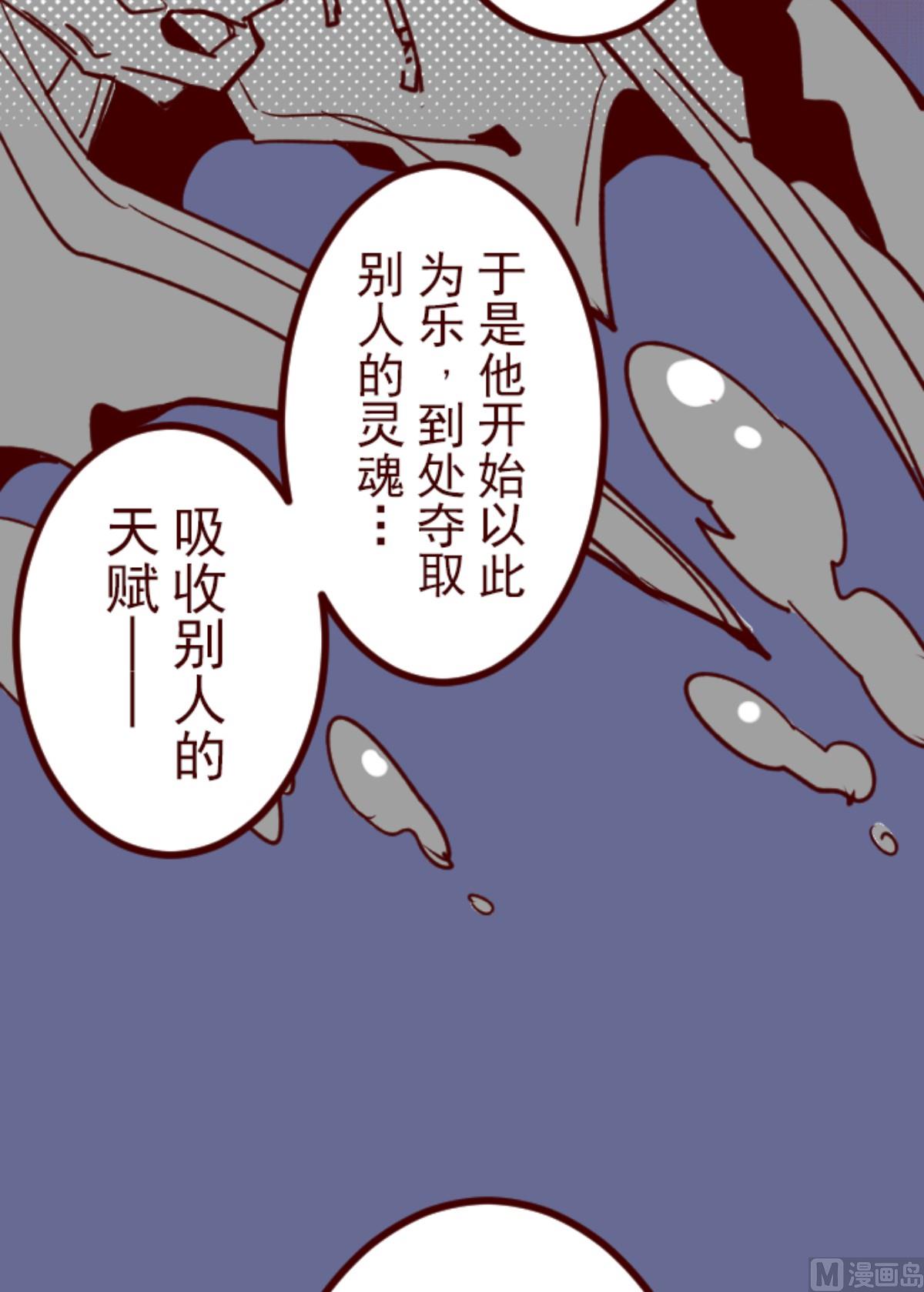 第187话 方以伦(1/2)-第188话