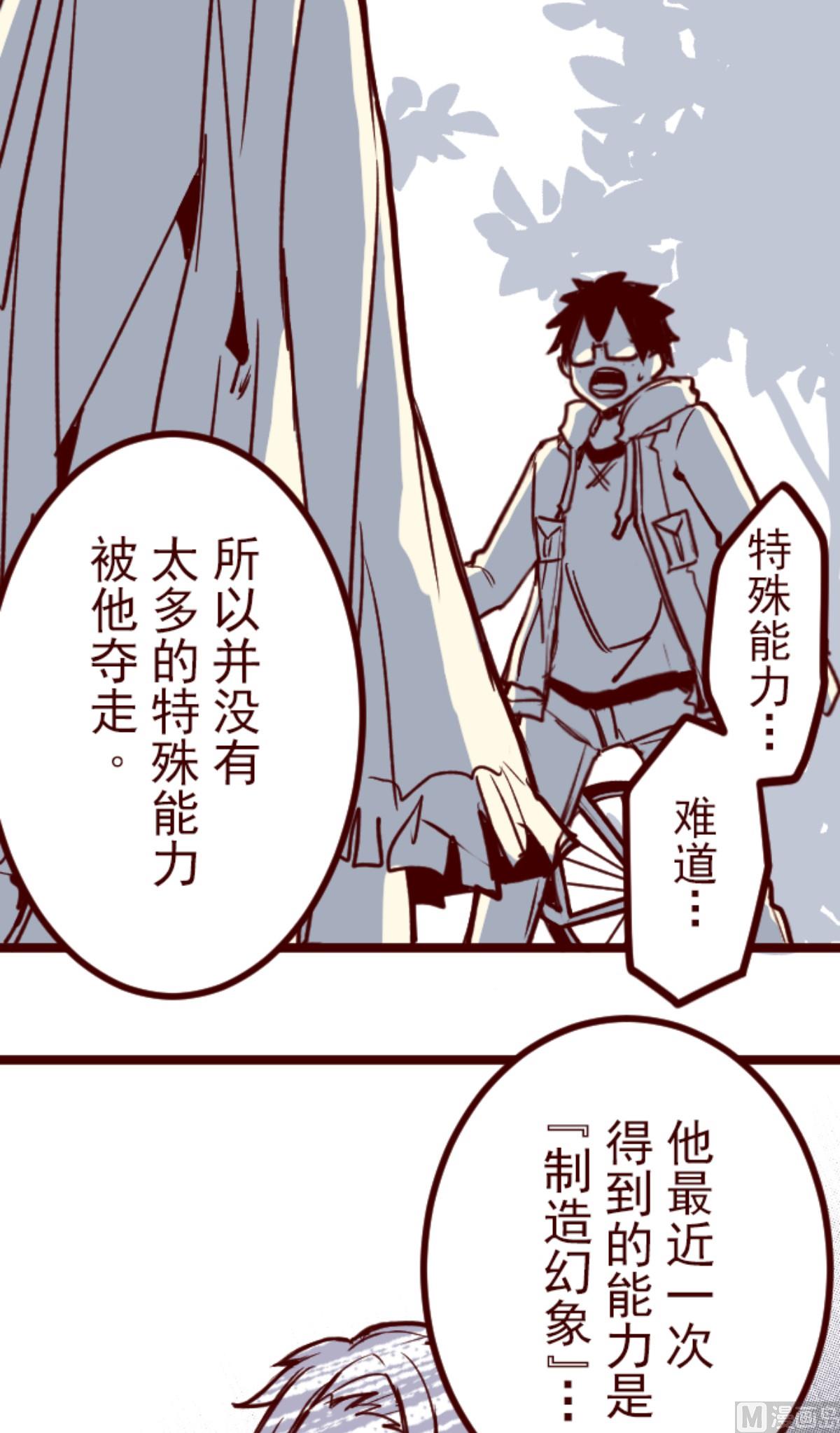 第187话 方以伦(1/2)-第188话