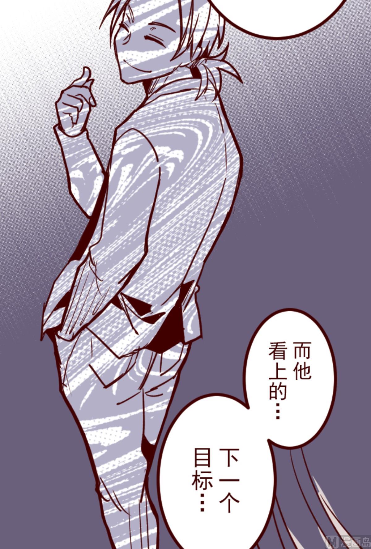 第187话 方以伦(1/2)-第188话