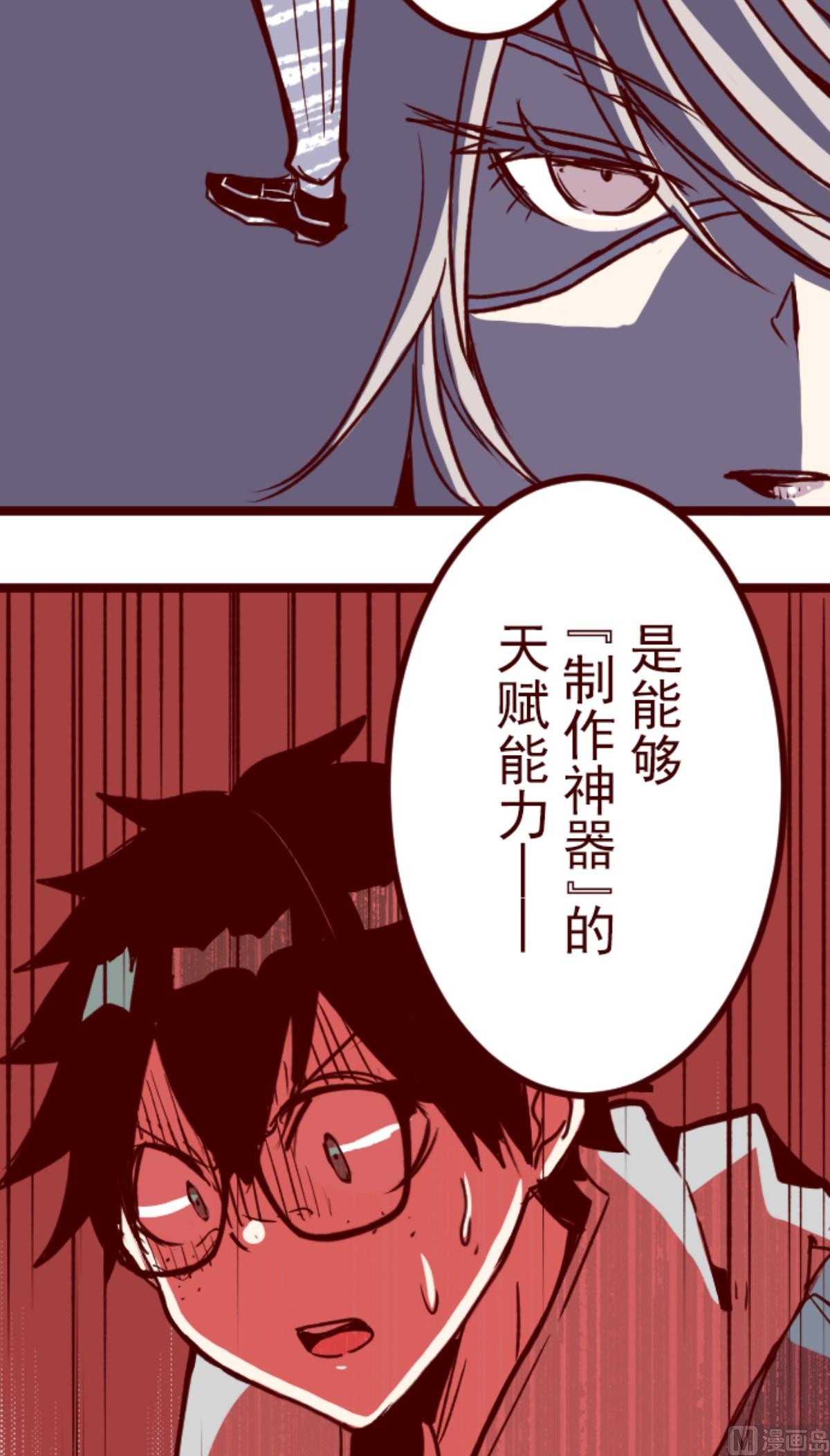 第187话 方以伦(1/2)-第188话
