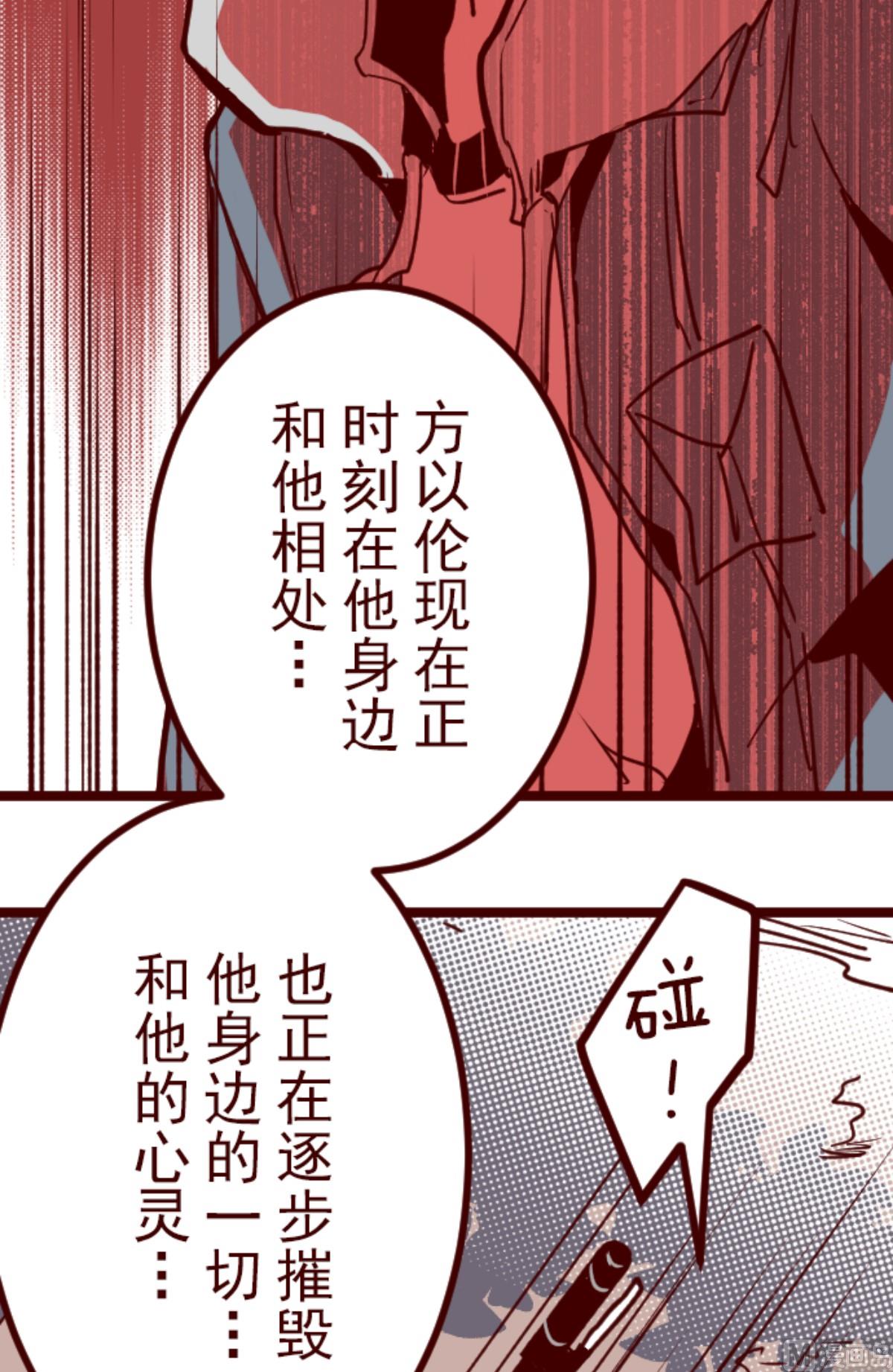 第187话 方以伦(1/2)-第188话