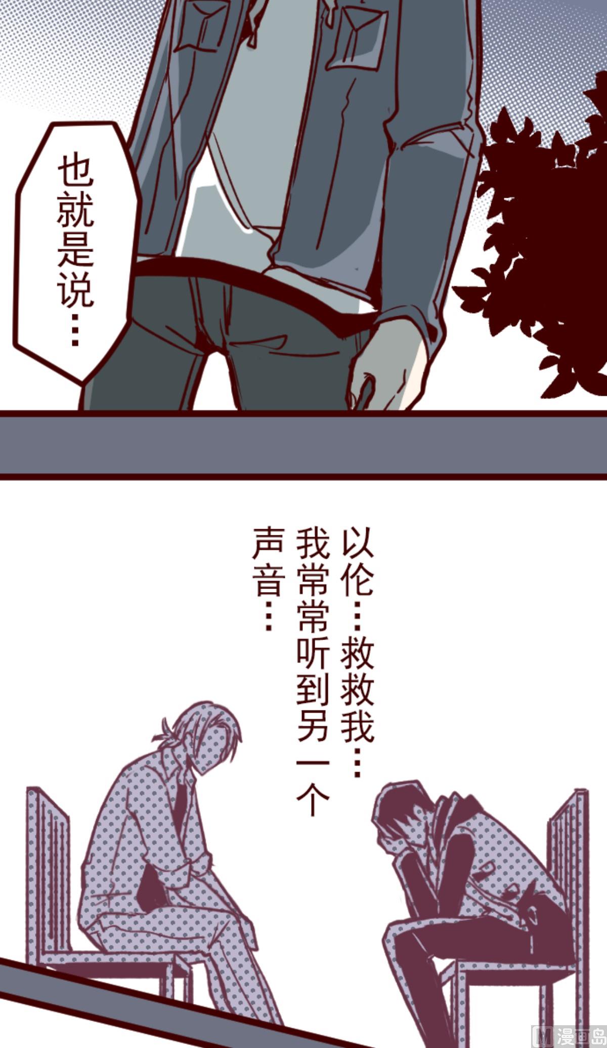 第187话 方以伦(1/2)-第188话