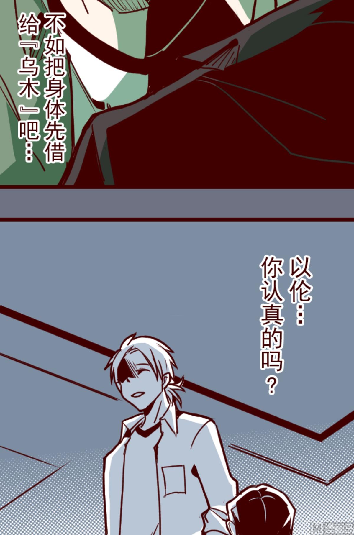 第187话 方以伦(1/2)-第188话
