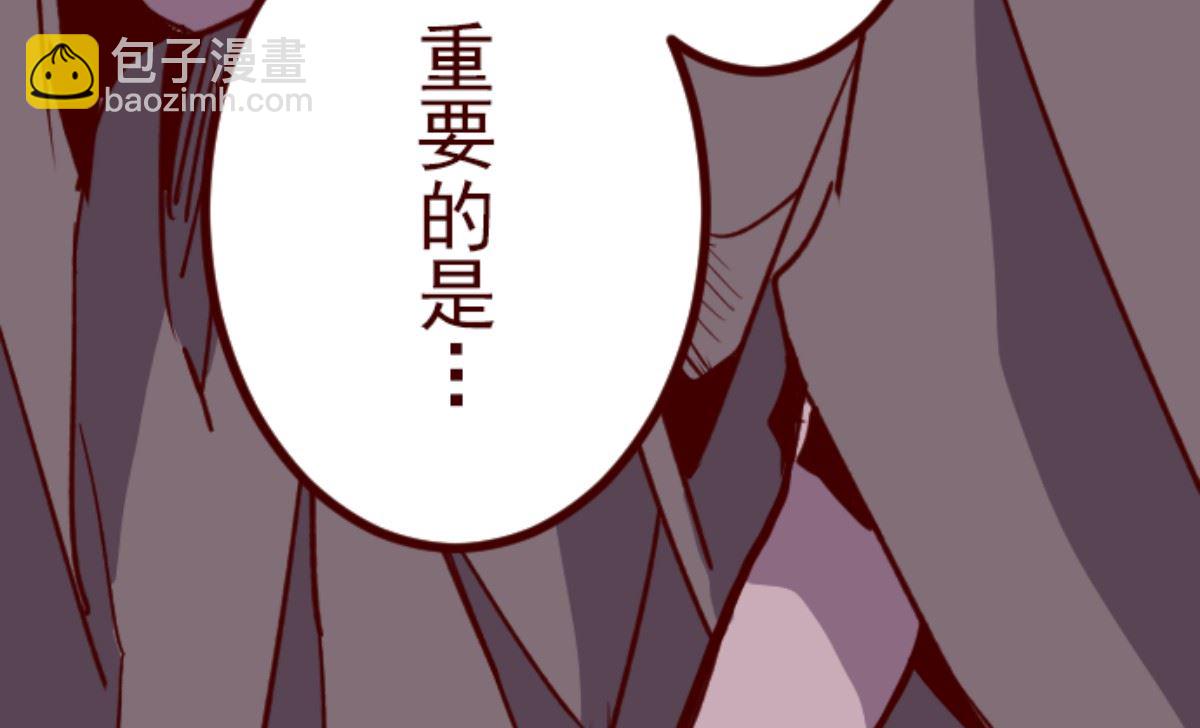 第187话 方以伦(1/2)-第188话