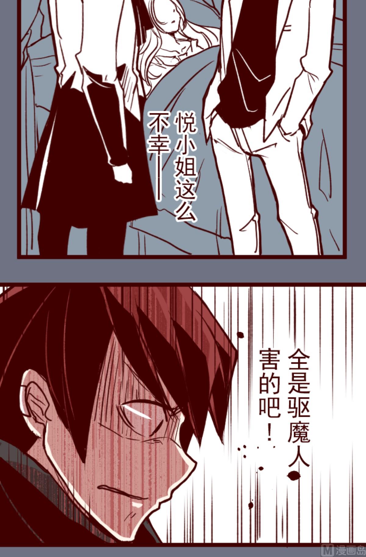 第187话 方以伦(1/2)-第188话