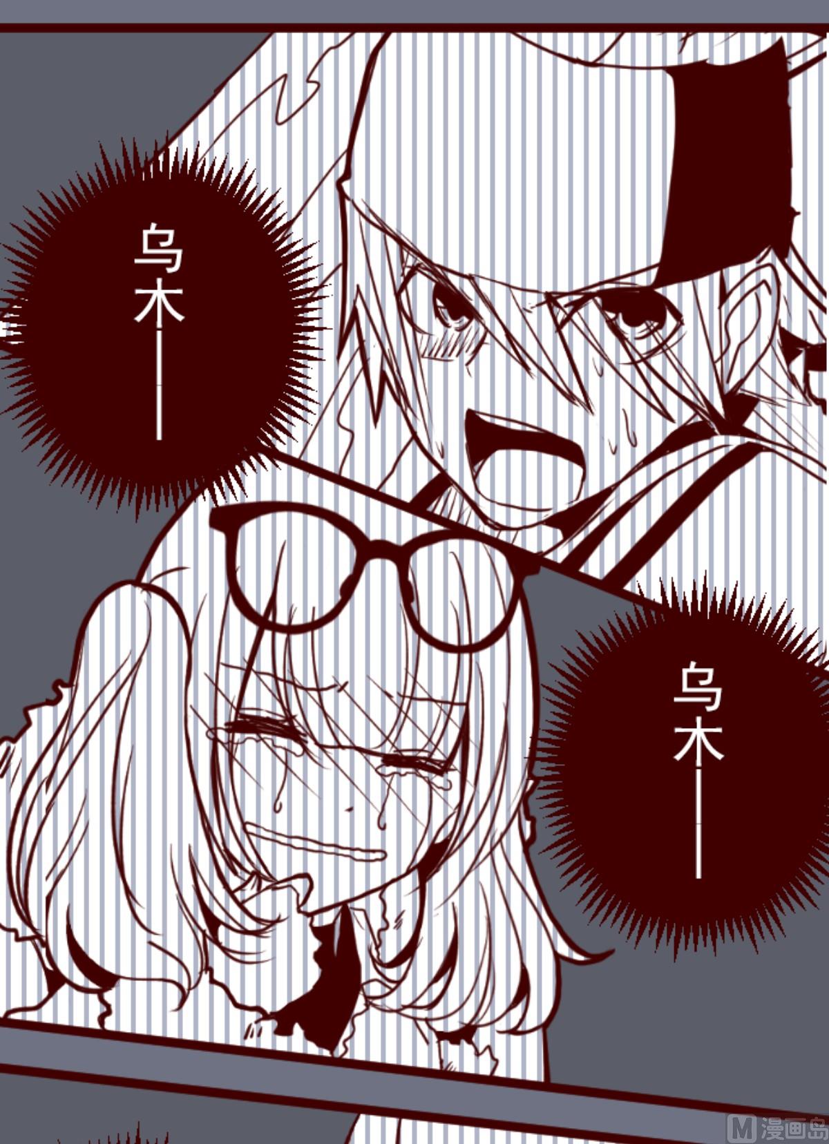 第187话 方以伦(1/2)-第188话