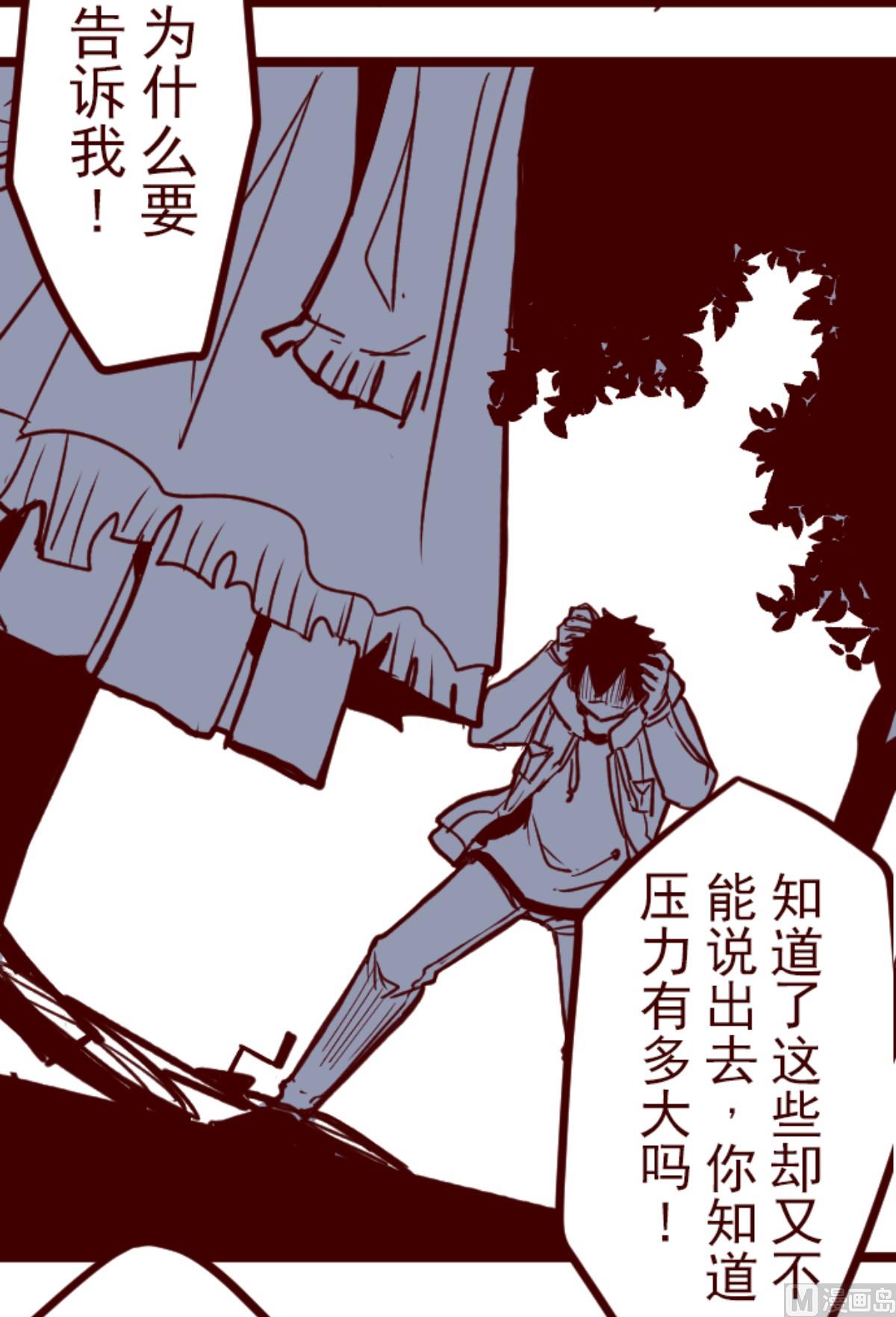 第187话 方以伦(1/2)-第188话