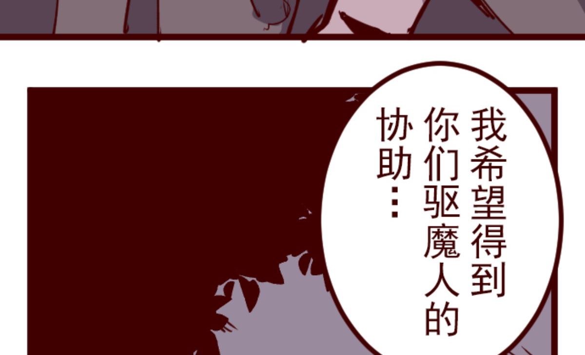 第187话 方以伦(1/2)-第188话