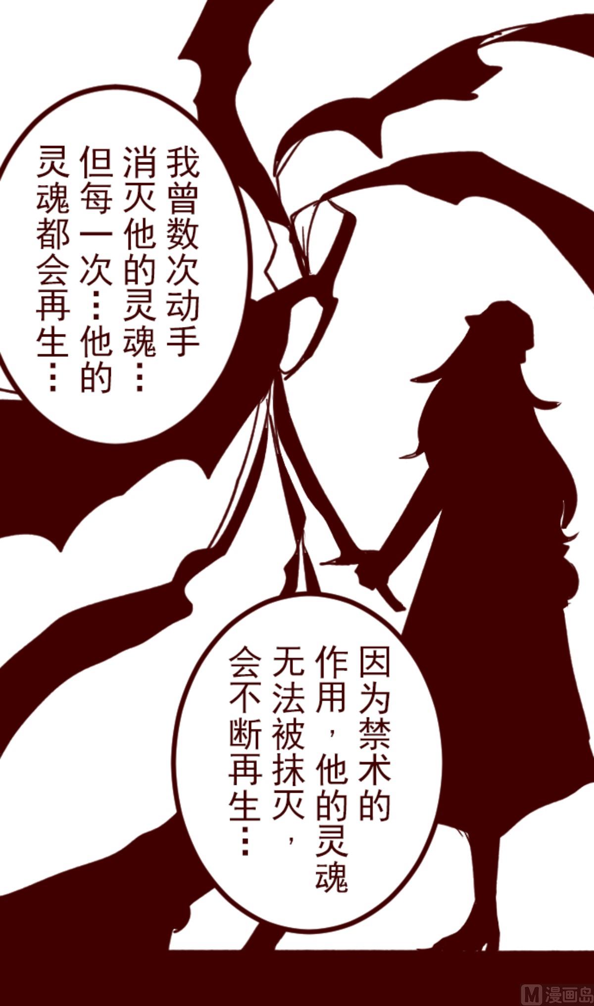 第187话 方以伦(1/2)-第188话