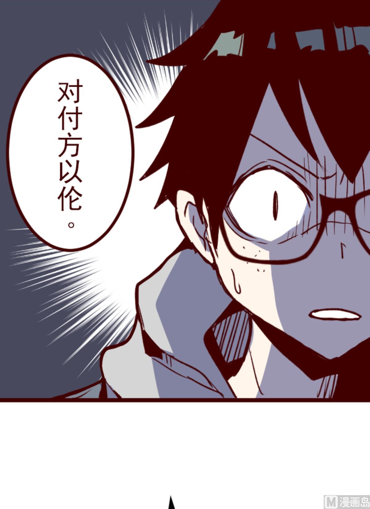 第187话 方以伦(1/2)-第188话