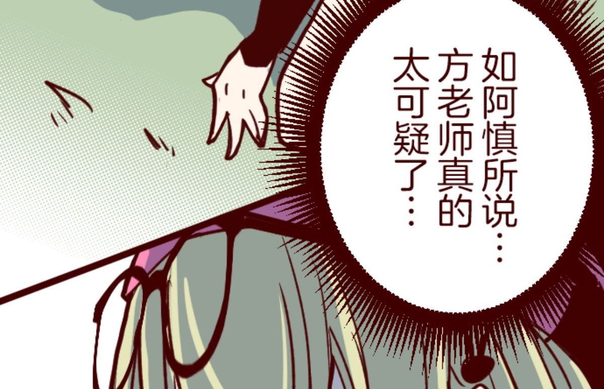 第189话 潜入宅邸 1(1/2)-第190话