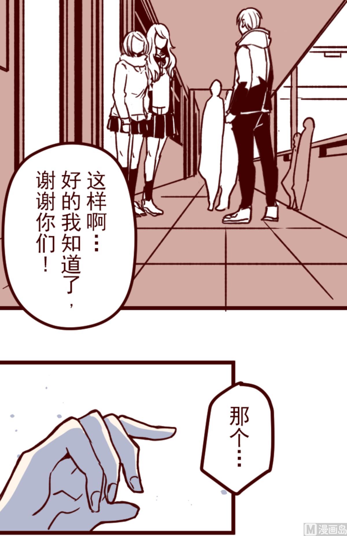 第189话 潜入宅邸 1(1/2)-第190话