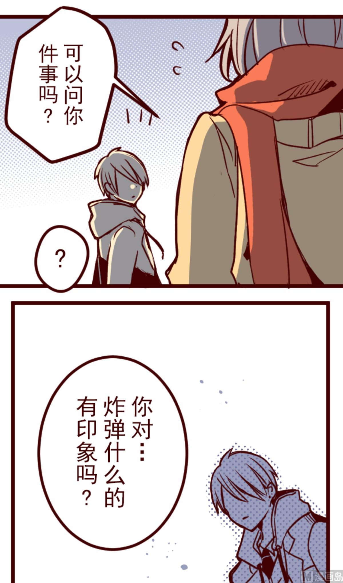 第189话 潜入宅邸 1(1/2)-第190话