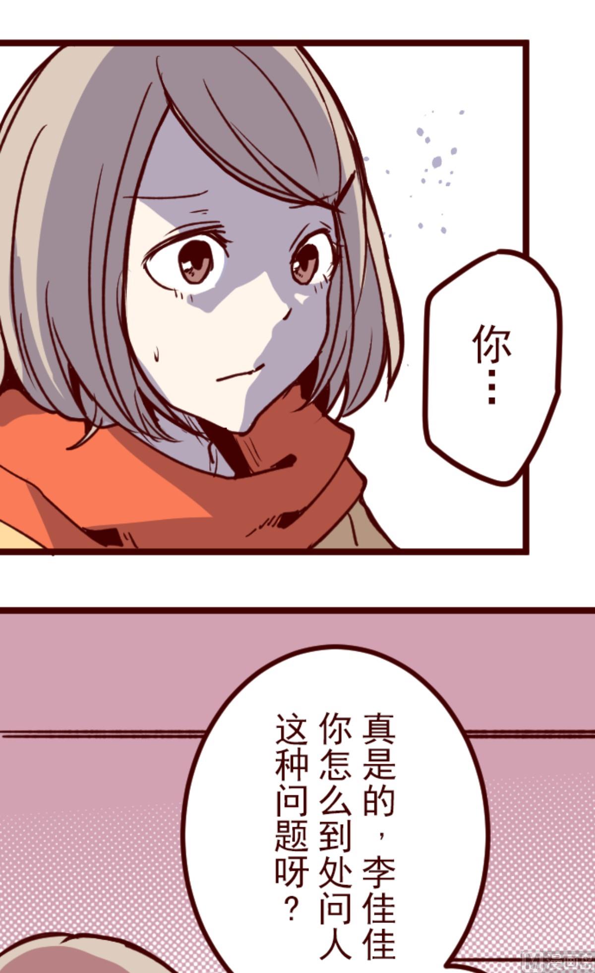 第189话 潜入宅邸 1(1/2)-第190话