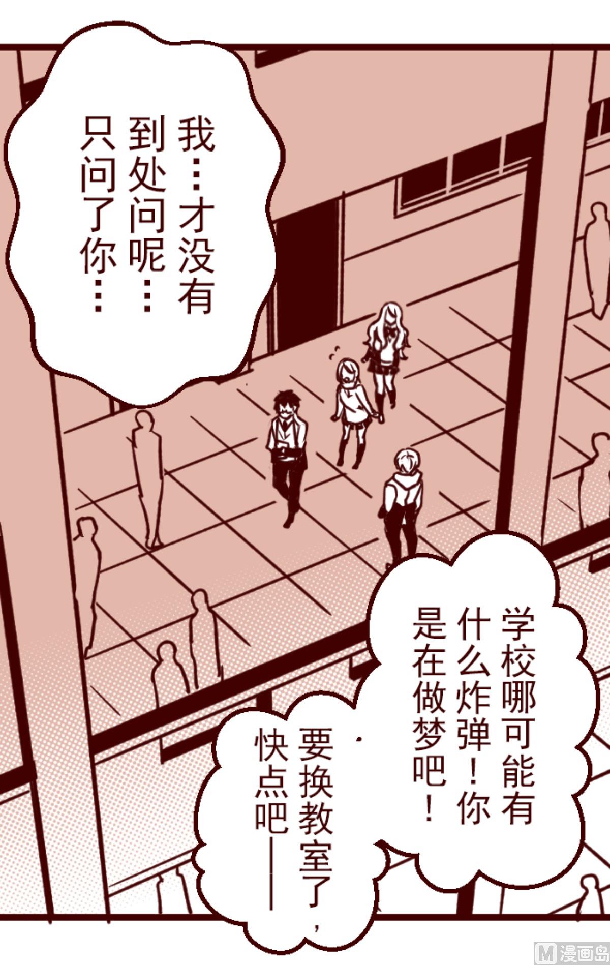 第189话 潜入宅邸 1(1/2)-第190话