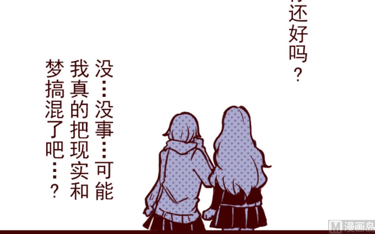 第189话 潜入宅邸 1(1/2)-第190话