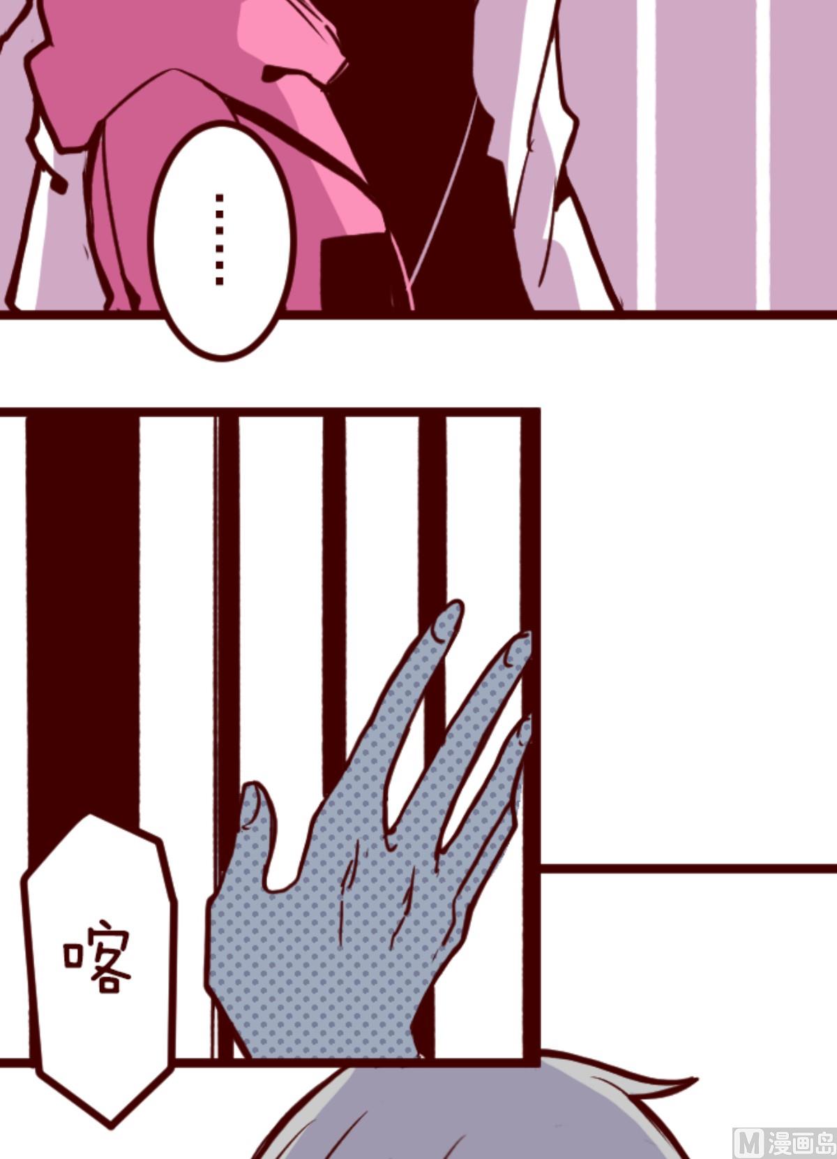 第189话 潜入宅邸 1(1/2)-第190话