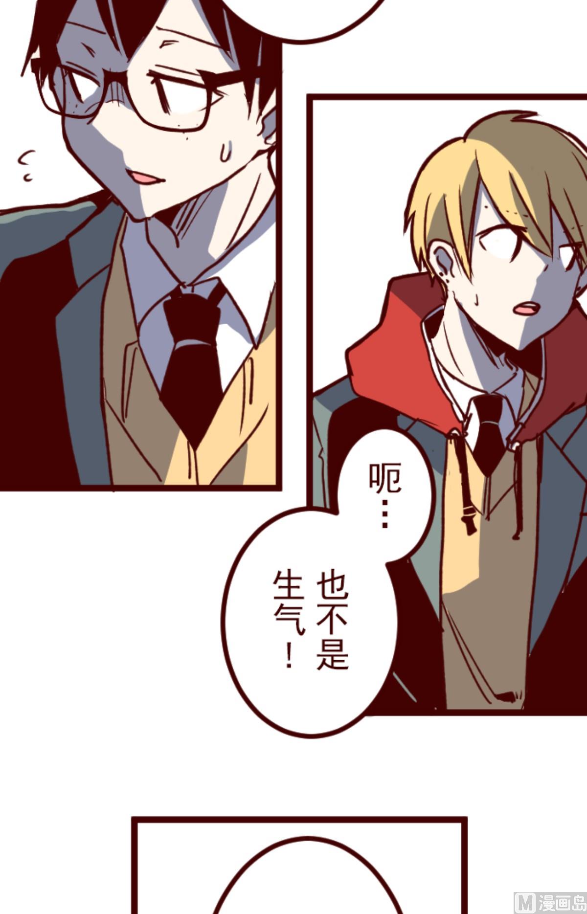 第189话 潜入宅邸 1(1/2)-第190话