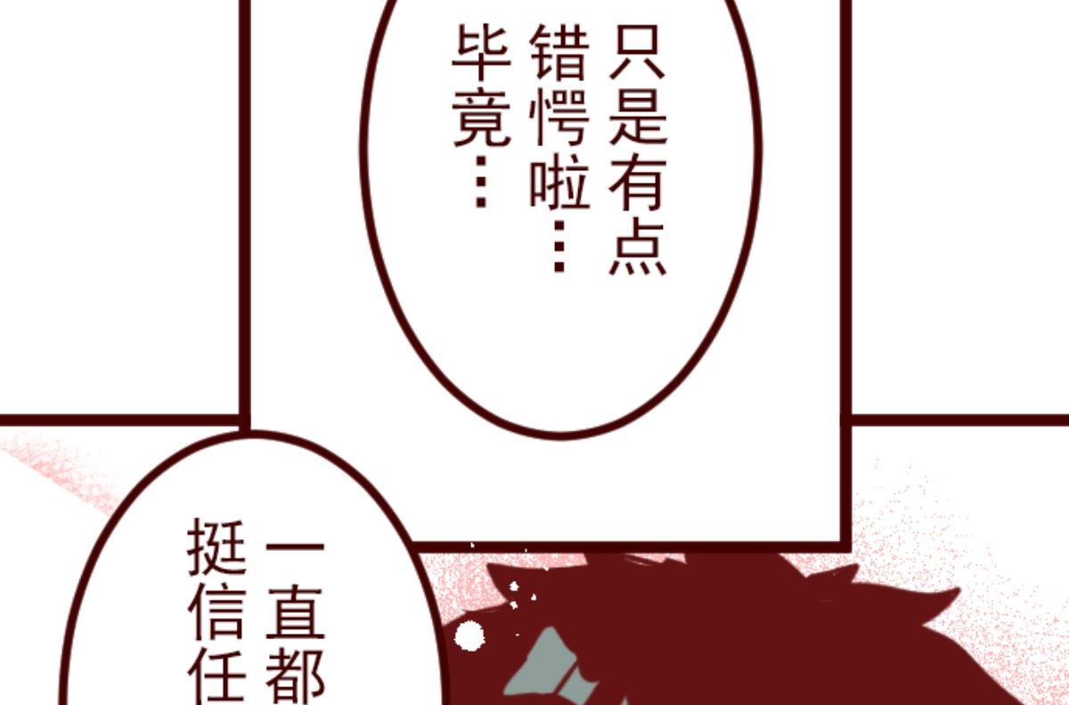 第189话 潜入宅邸 1(1/2)-第190话