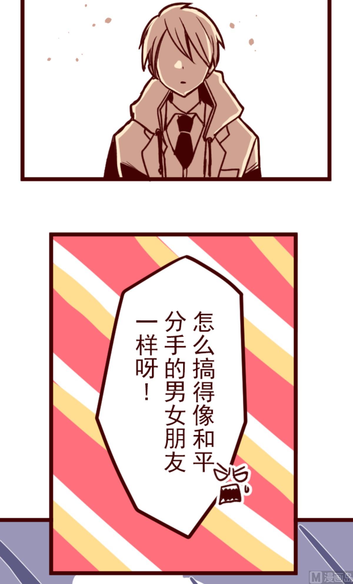 第189话 潜入宅邸 1(1/2)-第190话