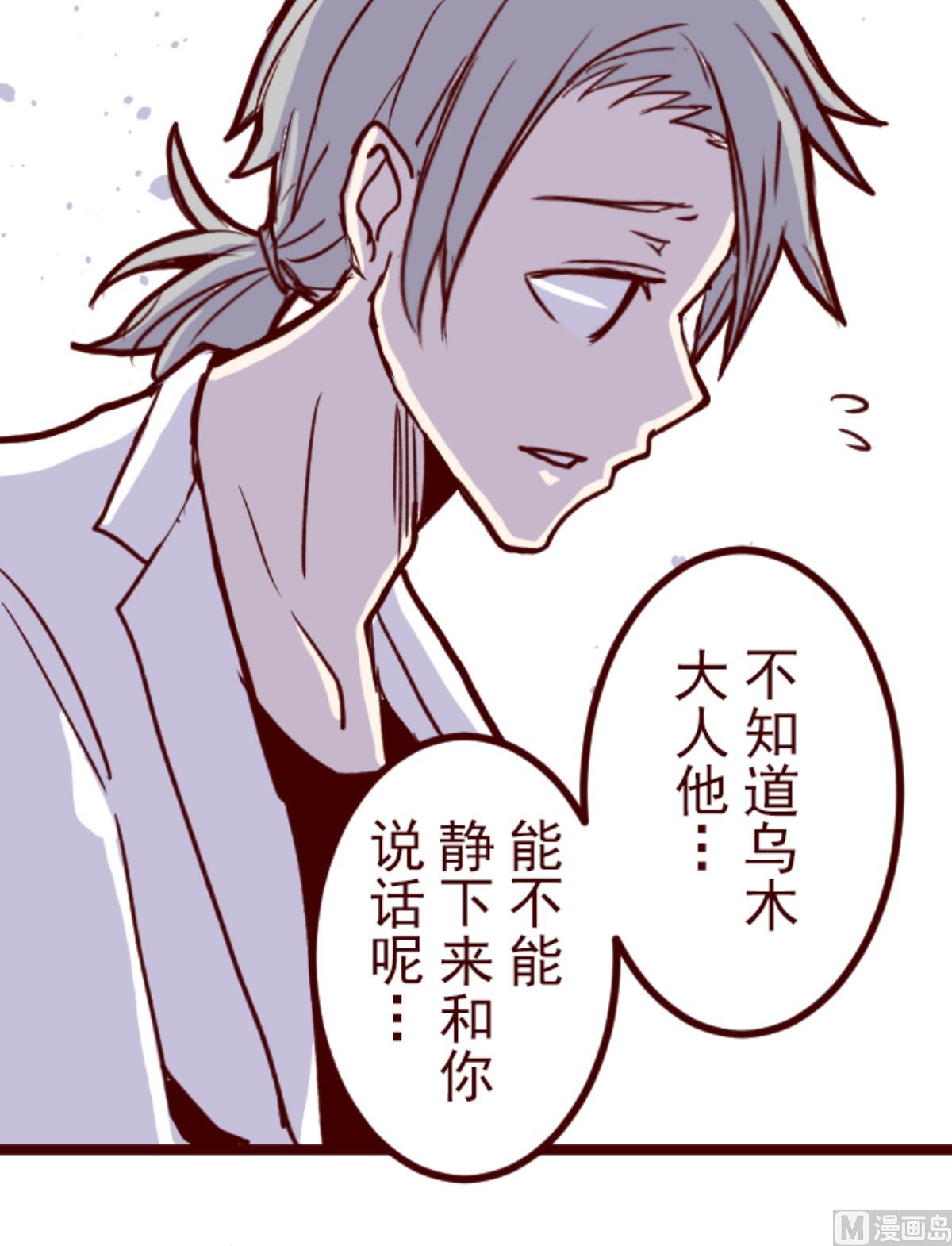 第189话 潜入宅邸 1(1/2)-第190话
