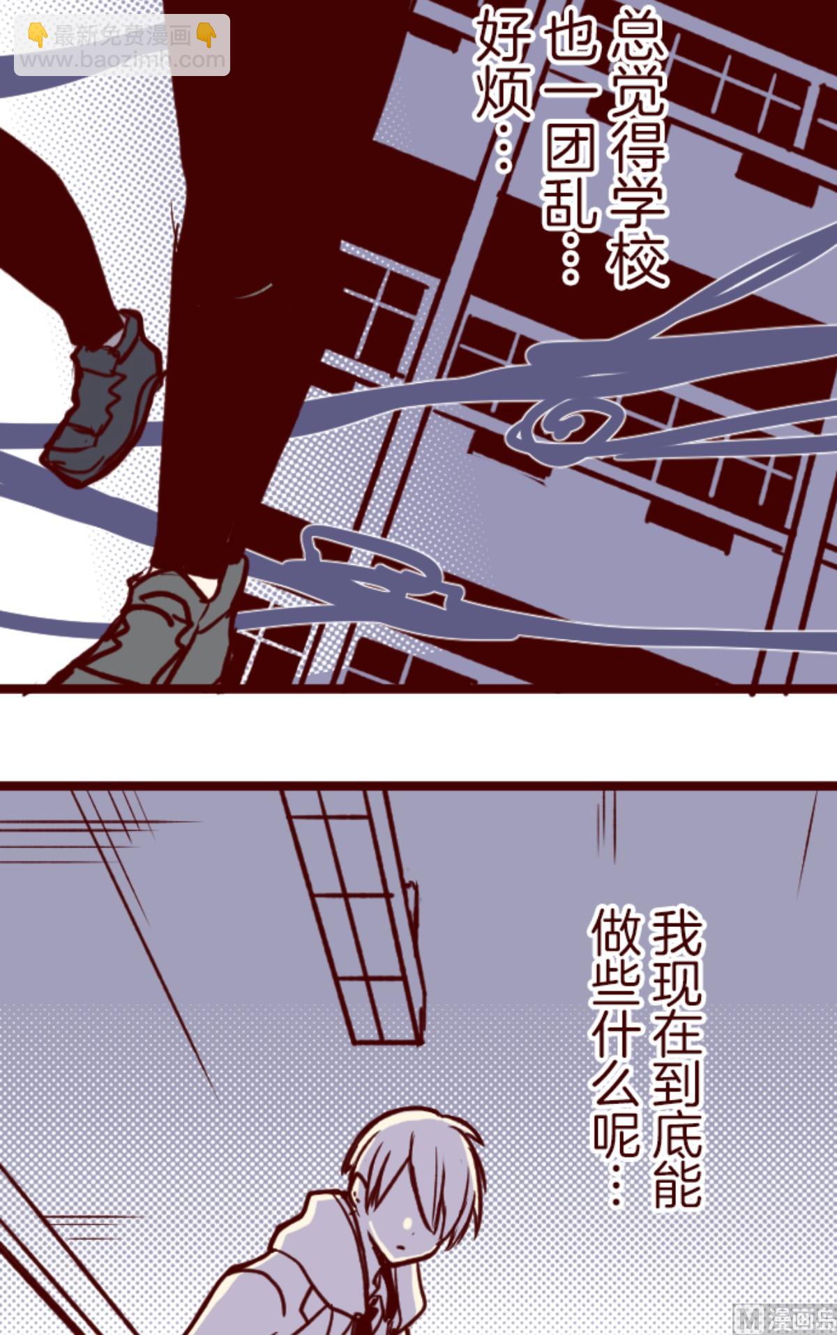 第189话 潜入宅邸 1(1/2)-第190话