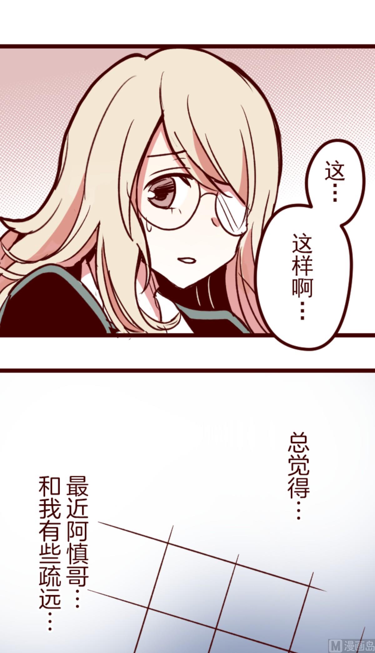 第189话 潜入宅邸 1(1/2)-第190话