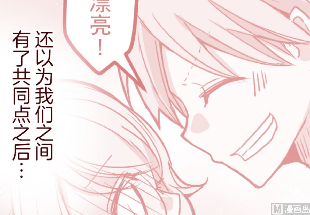 第189话 潜入宅邸 1(1/2)-第190话