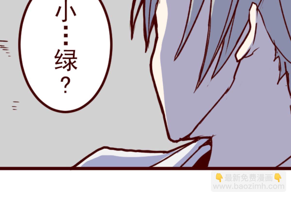 第189话 潜入宅邸 1(1/2)-第190话