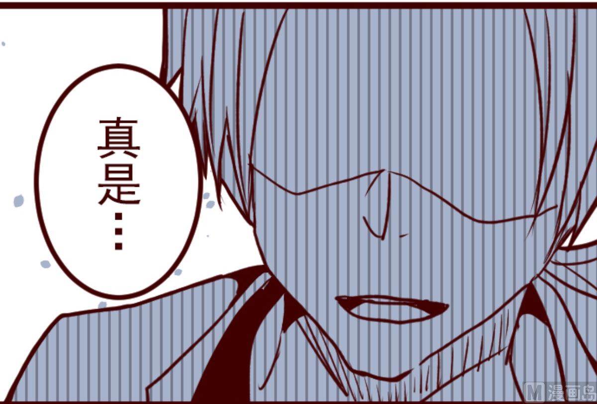 第189话 潜入宅邸 1(1/2)-第190话
