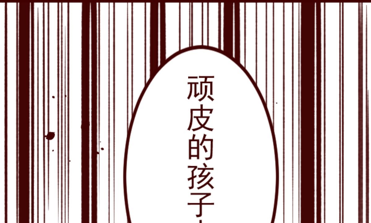 第189话 潜入宅邸 1(1/2)-第190话