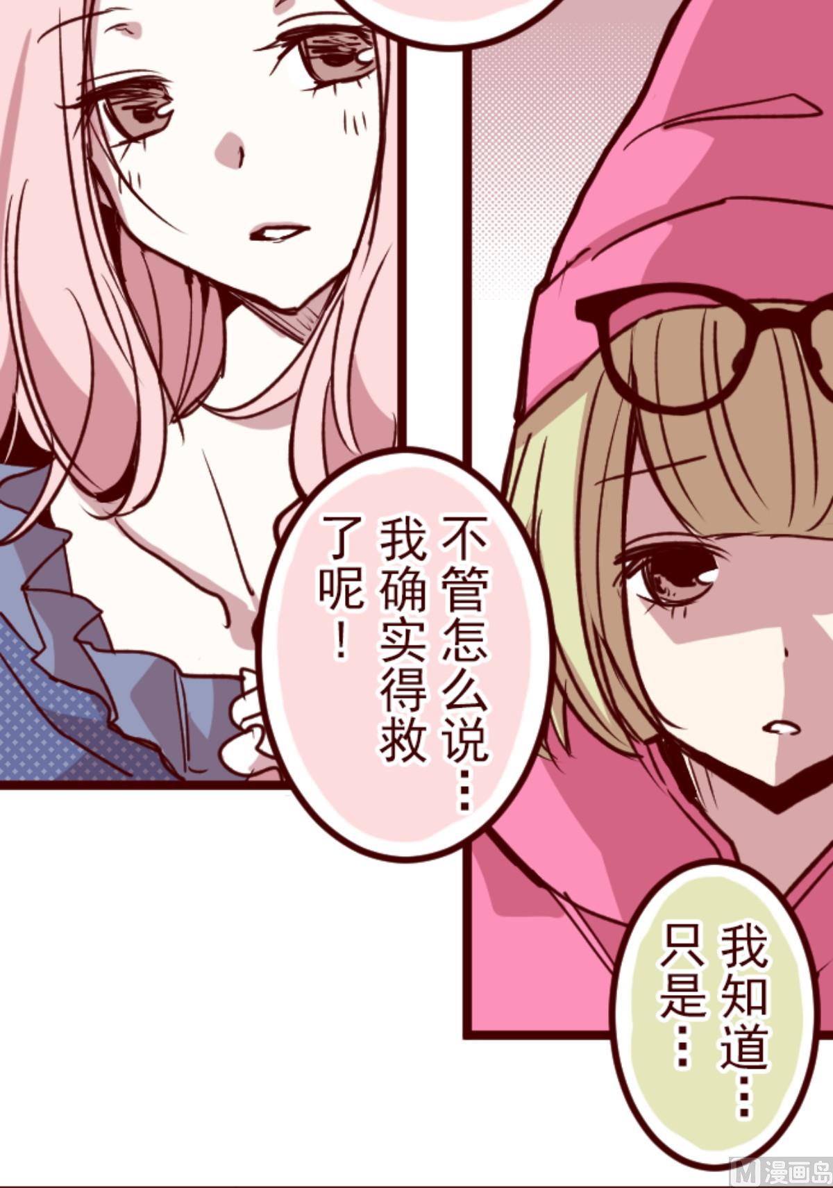 第191话 闯入宅邸 3(1/2)-第192话